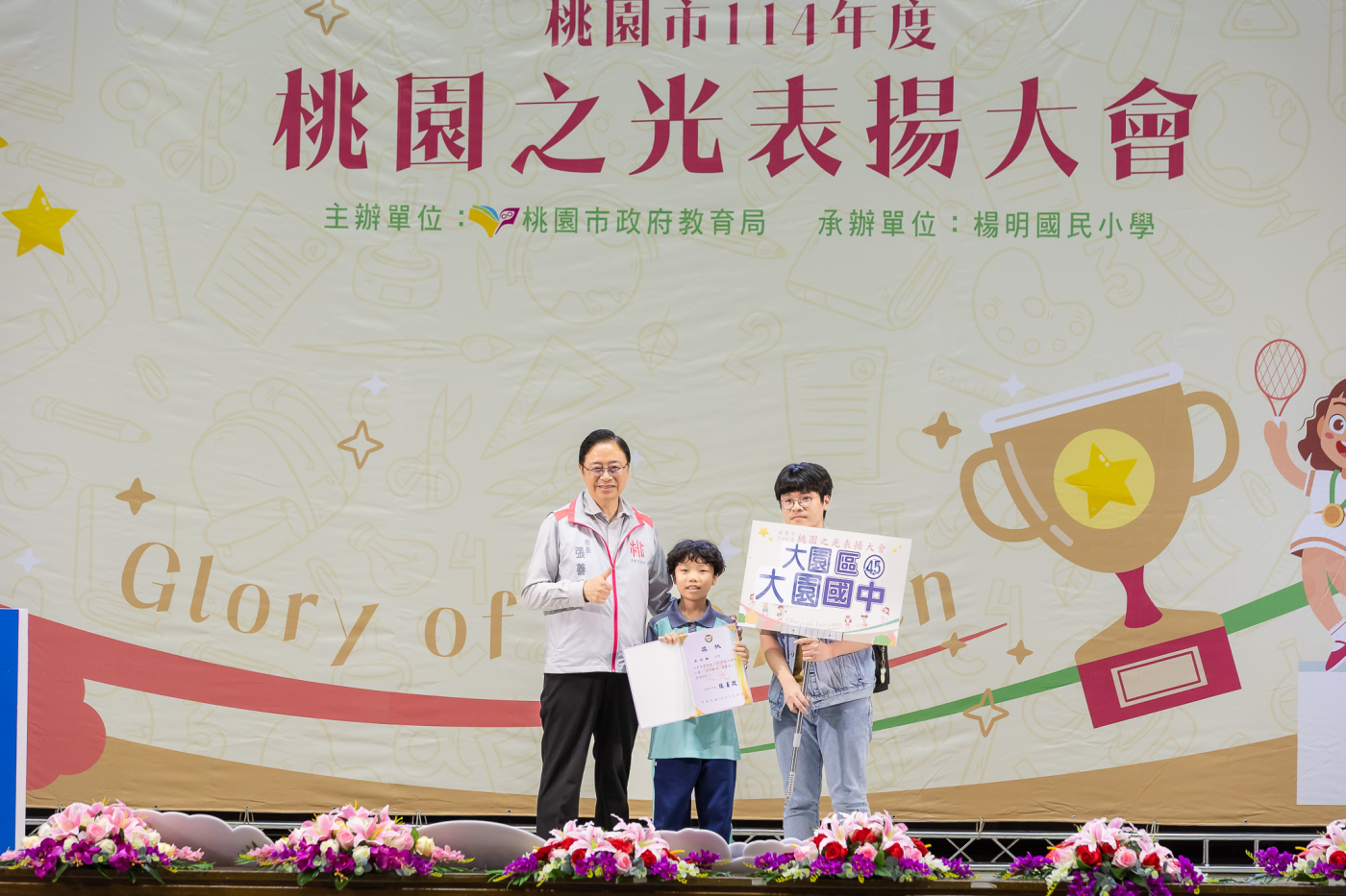 7年13班吳亦翔榮獲114年度桃園之光