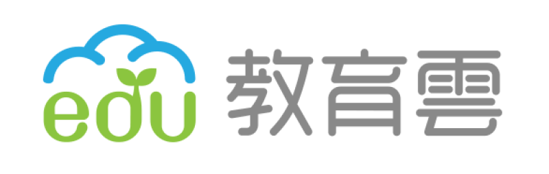 教育雲數位學習入口